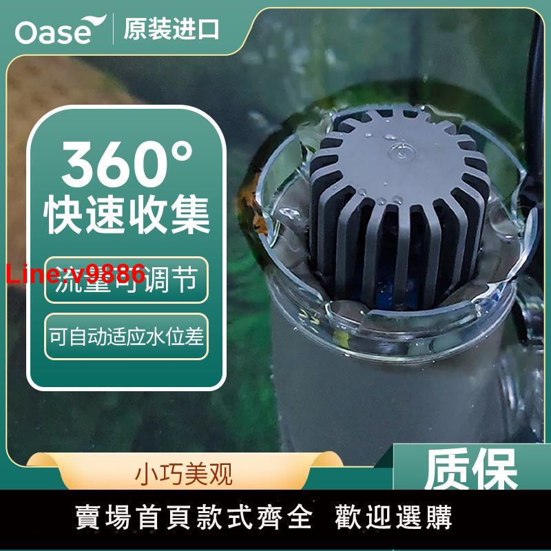 【臺灣公司 超低價】歐亞瑟魚缸除油膜去除器水面漂浮垃圾雜質臟汙收集過濾處理器面吸