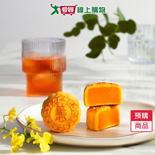 美心香滑奶黃月餅-預購9/17陸續出貨【愛買】