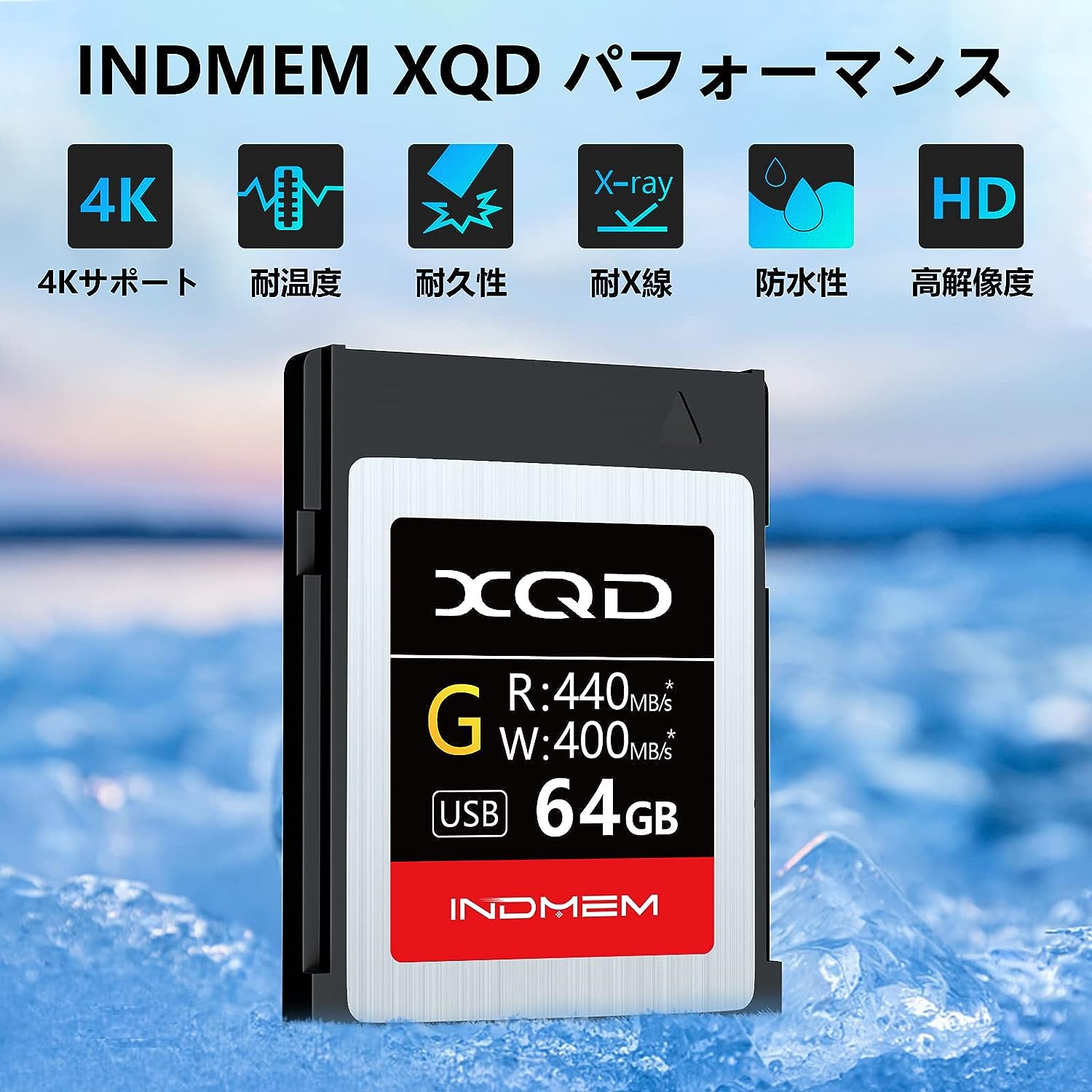 日本 INDMEM XQD 記憶卡 64G 相機 單眼 攝影 Nikon Sony Panasonic Z6 Z7 Z9【小福部屋】 5