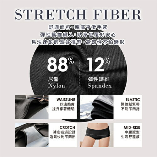 Clany可蘭霓 台灣製 石墨烯速乾抑菌消臭中腰女內褲 M-XL 三角褲 健康(3色多碼可選)消臭抗菌 旅行用【愛買】 5