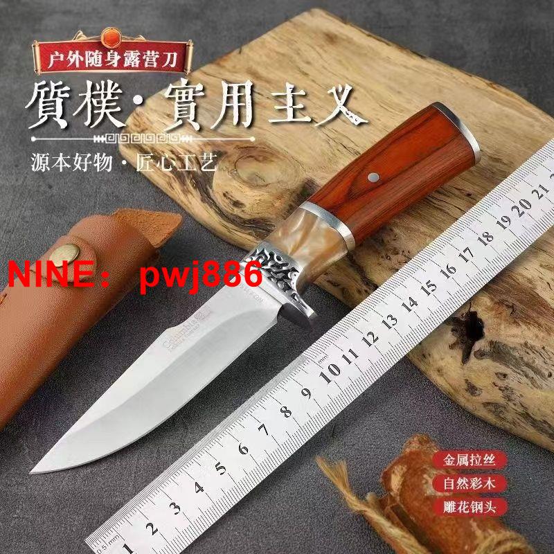[臺灣公司貨 可開發票]戶外刀具多功能蒙古手把肉小力磨刀野營便攜蒙古刀家用水果刀