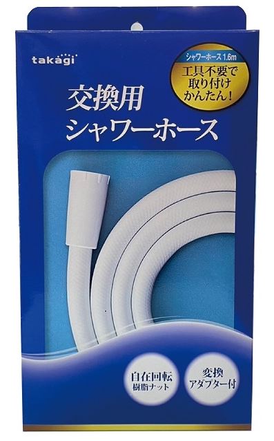 TAKAGI蓮蓬頭專用水管 PJSH160PTW 浴室 衛浴 替換水管