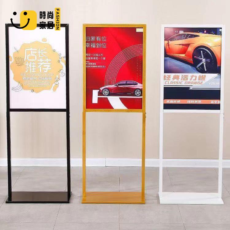 【展示牌】 展架 廣告牌 海報架 奶茶店廣告牌 KT板POP展架 商場門口海報架 萬達雙桿立牌 宣傳展示架特惠/全館優惠 全館折扣 可開發票 免運s5415