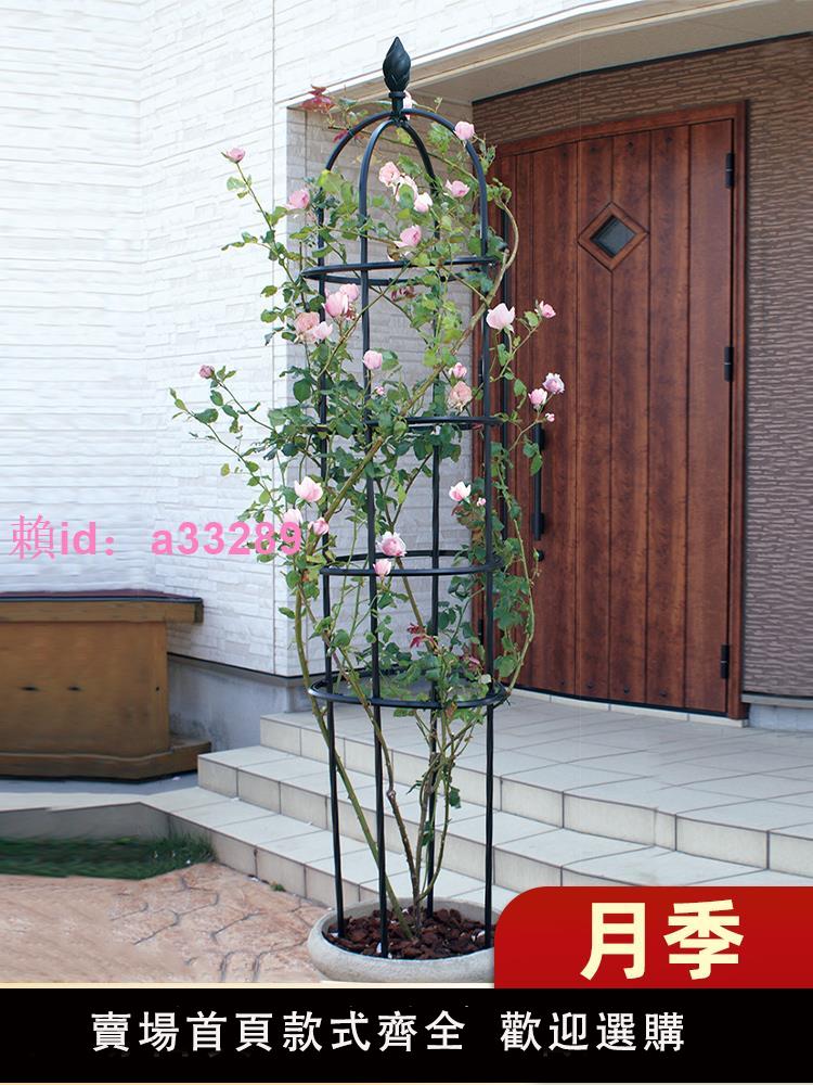 花架植物爬藤架月季攀爬陽臺花柱藤架戶外花盆花支架花柱鐵藝架子