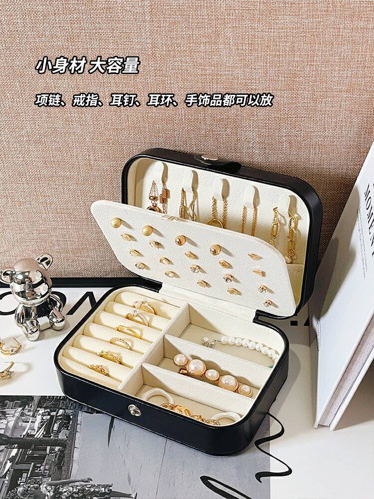 便攜首飾盒 戒指盒項鏈耳釘耳環收納盒 小精緻飾品盒珠寶盒