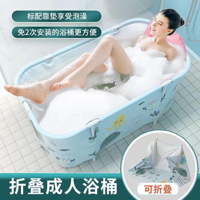 泡澡桶 摺疊泡澡桶 浴缸 泡澡 折疊泡澡桶 浴盆 儲水桶 澡盆 沐浴桶折疊浴缸 折疊澡盆 摺疊泡澡 收納浴缸 洗澡沐浴桶