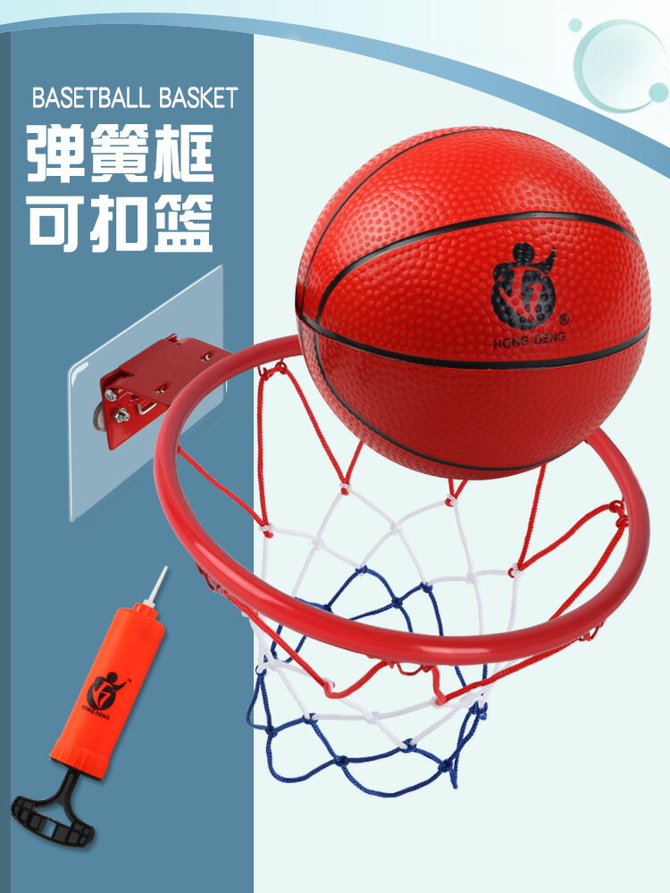 籃球框 免打孔兒童籃球架便攜式籃球框家用室內兒童投籃玩具幼稚園投籃【MJ194899】