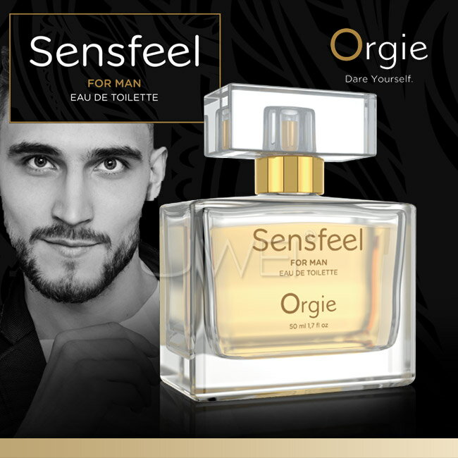 葡萄牙Orgie．SENSFEEL FOR MAN男士費洛蒙香水-50ml【本商品含有兒少不宜內容】