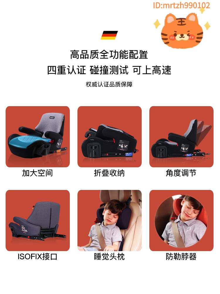 Bewell兒童安全座椅3-12歲增高墊大童汽車用便攜式寶寶坐墊ISOFIX-時尚精品