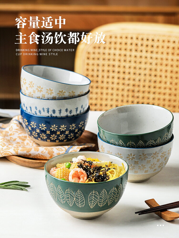 日式家用飯碗創意陶瓷吃飯碗碟大容量單個碗微波爐沙拉碗餐具ins
