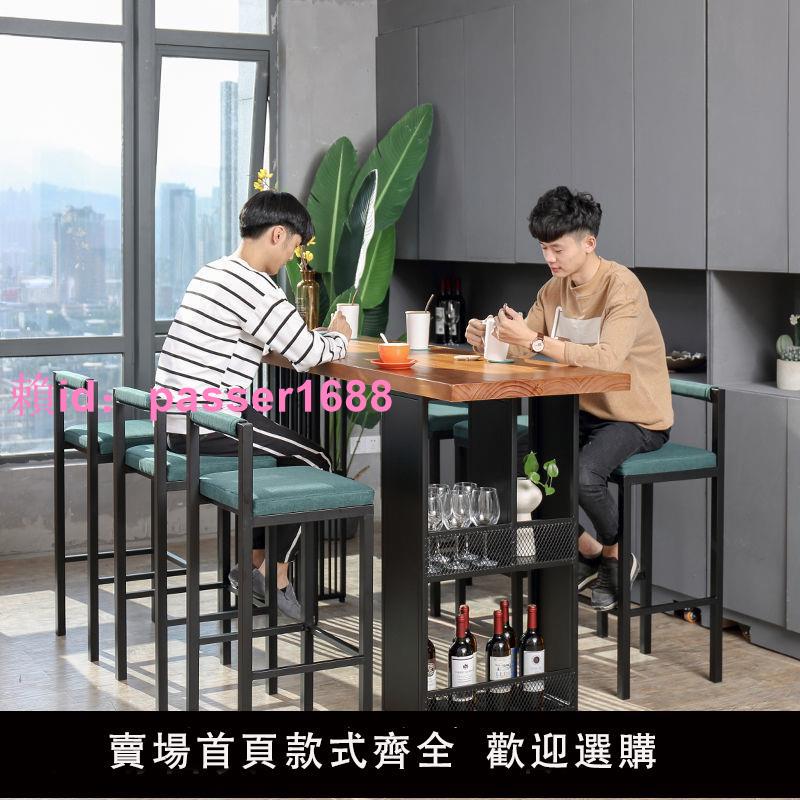 吧臺桌實木家用陽臺靠墻簡約高腳桌鐵藝吧臺長桌子商用酒吧臺桌椅