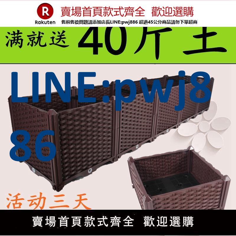 【高品質超低價】家用蔬菜種菜盆陽臺長方形特大室外種植箱種菜箱家庭塑膠花盆花槽【注意！下單滿299出貨】