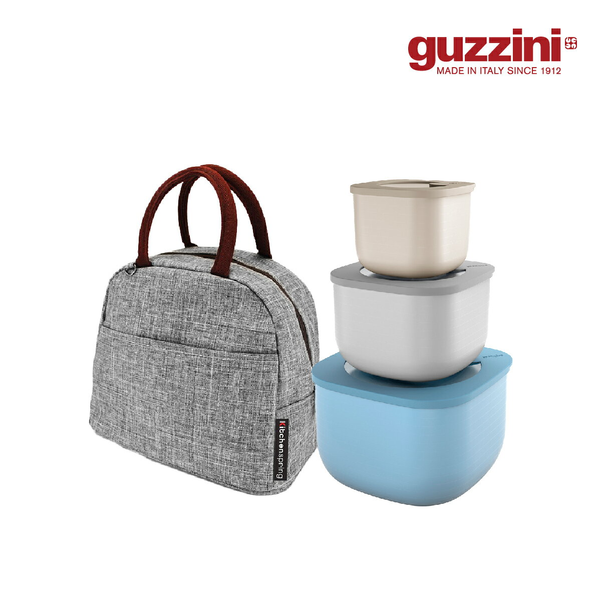 【Guzzini】Store & More系列 高身常鮮盒 優惠三入套組(藍/灰/米) 加贈 時尚保冷保溫袋