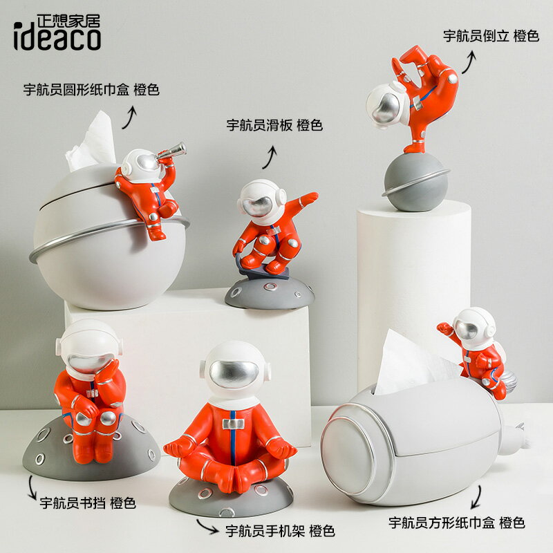 北歐創意卡通宇航員擺件太空人鑰匙收納客廳擺設裝飾品生日禮物
