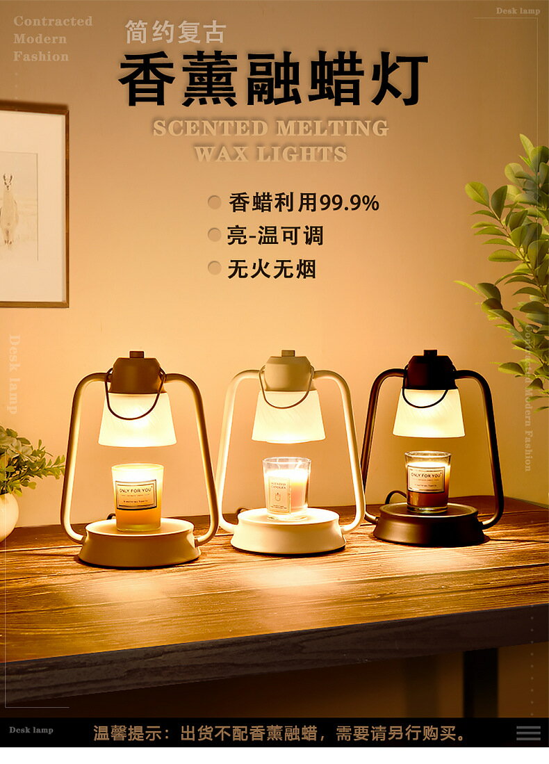日本台灣香薰融蠟燈融燭燈床頭台燈禮物擺件裝飾復古燈小號款110V