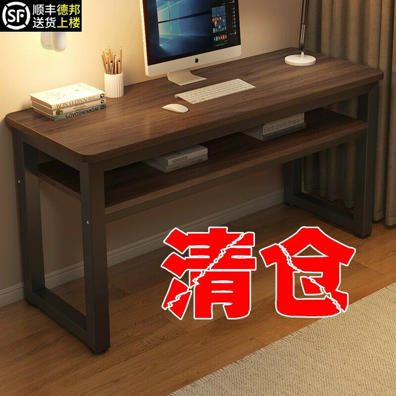 免運公司貨 開發票 實木桌子電腦桌臺式學生家用臥室寫字書桌簡易長條桌辦公桌工作臺