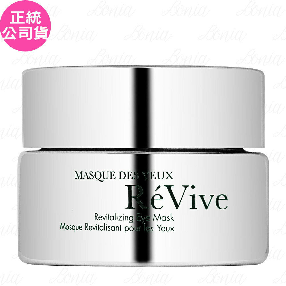 【耗損品】ReVive 賦活晚安眼膜(30ml)(公司貨)【薇拉寶盒】