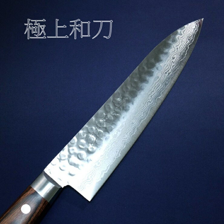 『台灣現貨』 堺實光 牛刀 VG10 大馬士革 180mm 【極上和刀】領券折120【日本高品質菜刀】