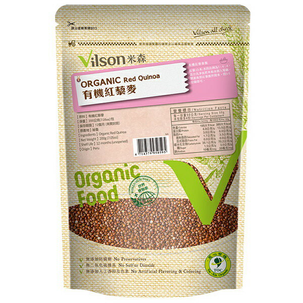 有機紅藜麥200g 買1送1