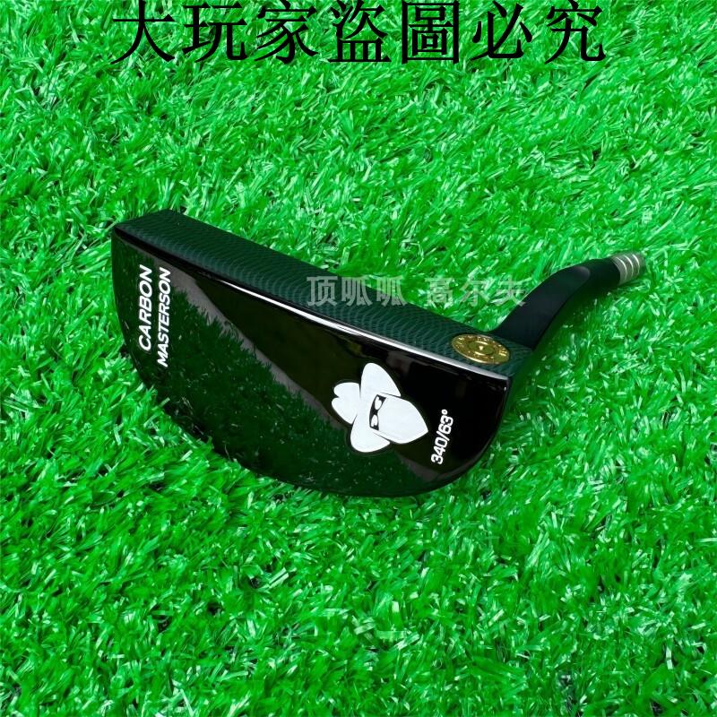 西部牛仔推桿 CARBON 整支 SUS 303 材料精加工高爾夫推桿配帽套