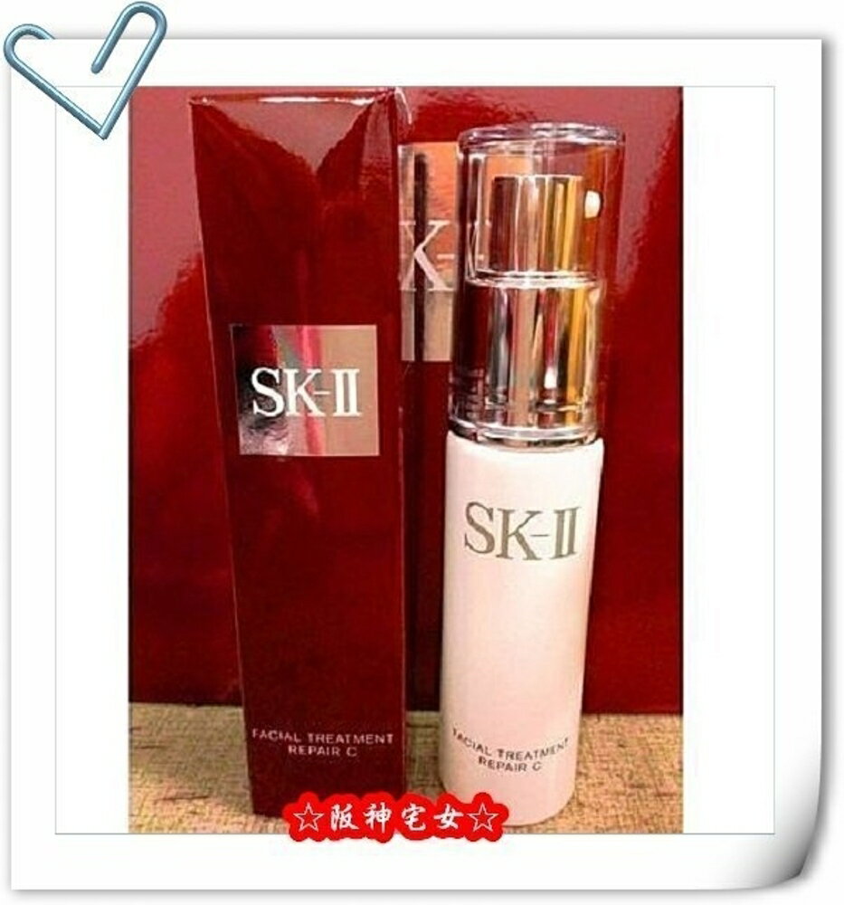 SK-II SKII SK2青春精華露30ML【全新百貨專櫃正貨】☆