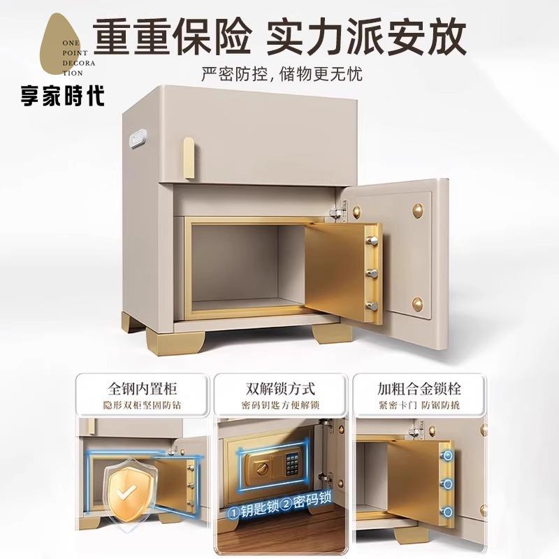 【享家時代】智能床頭櫃保險箱一體輕奢高級感家用 臥室爆款帶鎖小型收納櫃8161