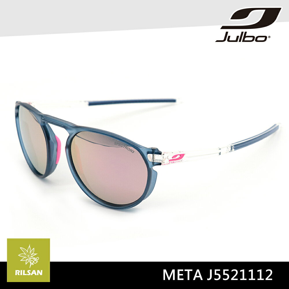 Julbo 風格太陽眼鏡META J5521112 / 城市綠洲(墨鏡護目鏡運動太陽眼鏡 