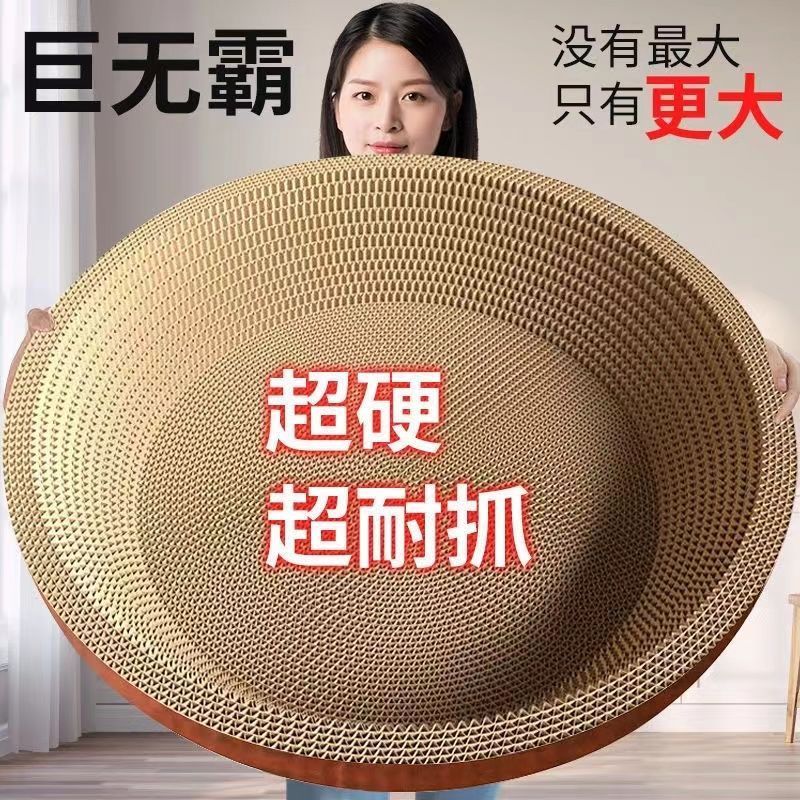 貓抓板圓碗耐磨不掉屑一體式貓窩自己玩超大號瓦楞紙幼貓小貓用品