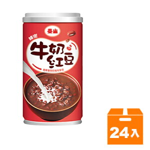 泰山牛奶紅豆330g(24入)/箱【康鄰超市】