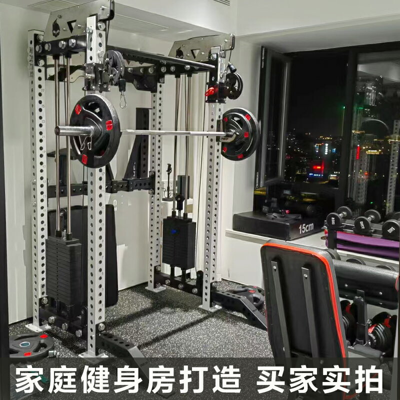 史密斯綜合訓練器多功能組合商用臥推深蹲rep龍門架家用健身器材