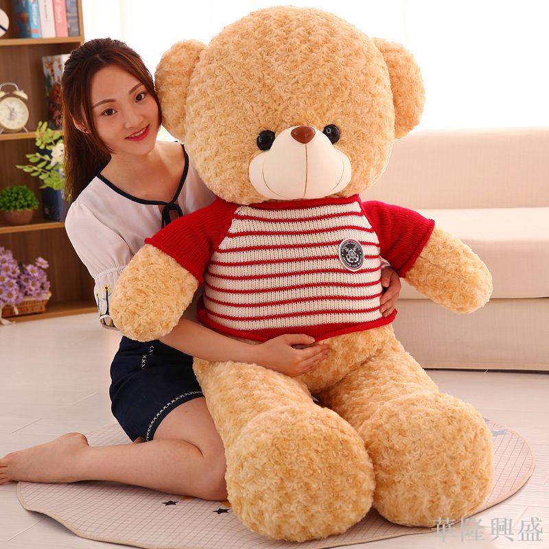 華隆 可愛熊貓布娃娃生日禮物女生玩偶床上抱枕公仔大號泰迪熊毛絨玩具