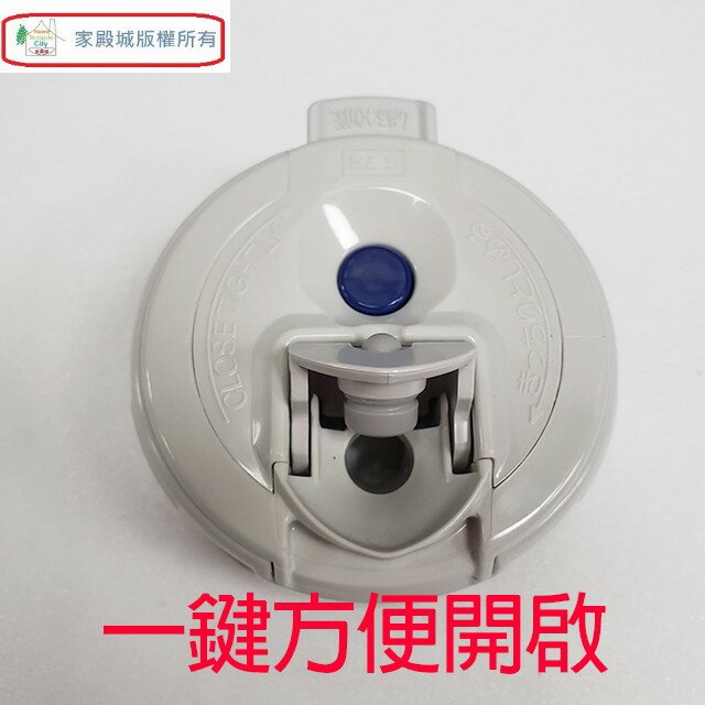 象印 SJ-TG08 不鏽鋼 0.8L 保溫瓶 5