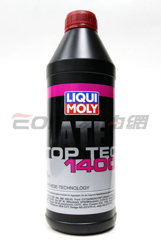 LIQUI MOLY ATF TOP TEC 1400 CVT 力魔 合成變速箱油 #3662【APP下單最高22%點數回饋】