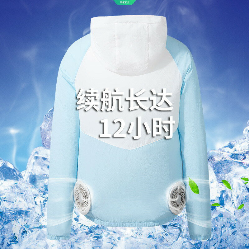 快樂購購❄️夏季風扇服 智慧散熱降溫空調服 USB帶風扇防曬衣 電焊製冷工作服 散熱戶外工作服 登山衣 防曬服 越野服 防曬衣 男女
