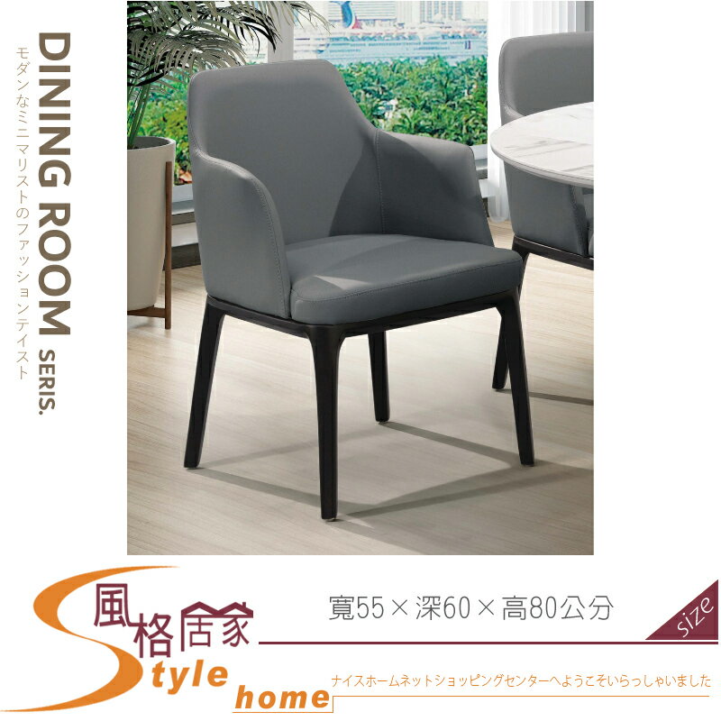 《風格居家Style》雷納德實木餐椅/藍灰/橘色 150-12-LDC