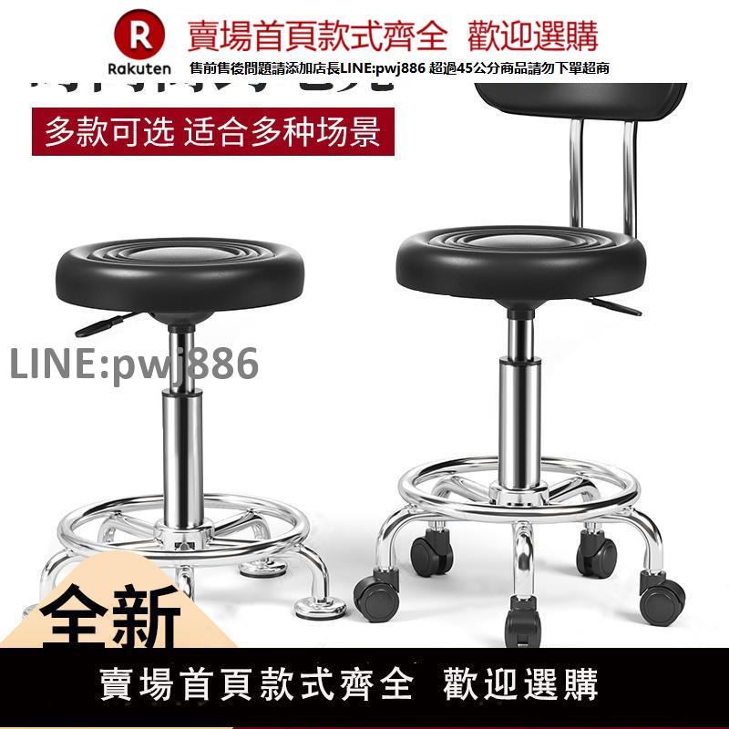 【高品質 超低價】吧臺椅家用轉椅旋轉升降凳子現代簡約高腳凳靠背酒吧椅美容院圓凳