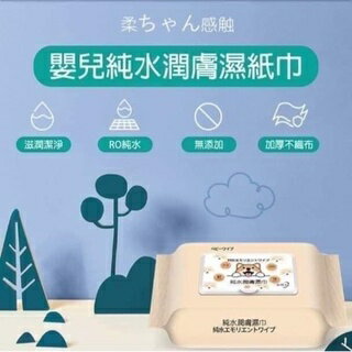 【粿女兒商行】 現貨 嬰兒純水潤膚濕紙巾（80抽/包）不含酒精 柴犬濕紙巾 RP水濕紙巾