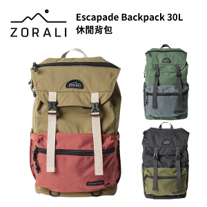 【Zorali】Escapade Backpack 30L 休閒背包