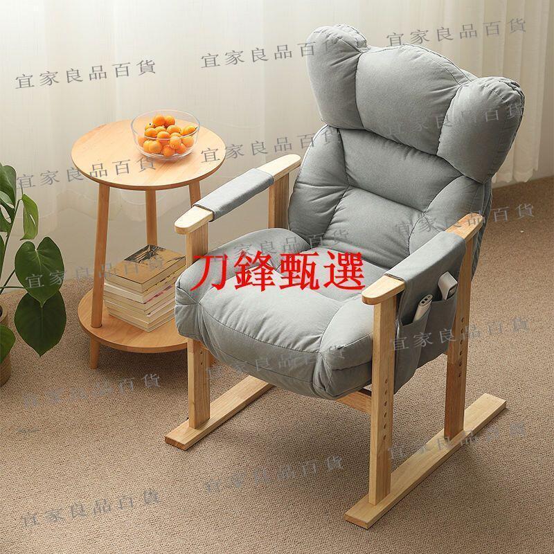【宜家良品百貨】【公司貨】電腦椅 懶人沙發椅 懶人椅 旋轉沙發椅 懶人沙發 老闆椅 逍遙椅 靠背 電競椅 可躺 辦公椅