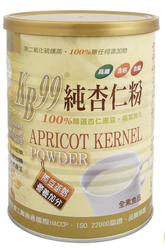 肯寶KB99 純杏仁粉350公克/罐 100%原豆蒸熟磨製