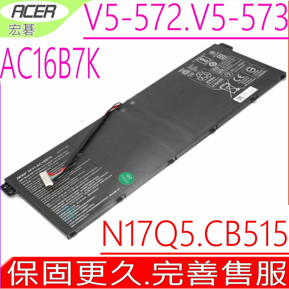 ACER AC16B7K AC16B8K 原裝電池 宏碁 Chromebook 15 CB515-1H CB515-1HT CP511-1HN Aspire V5-572 V5-573 N17Q5 KT.00407.005