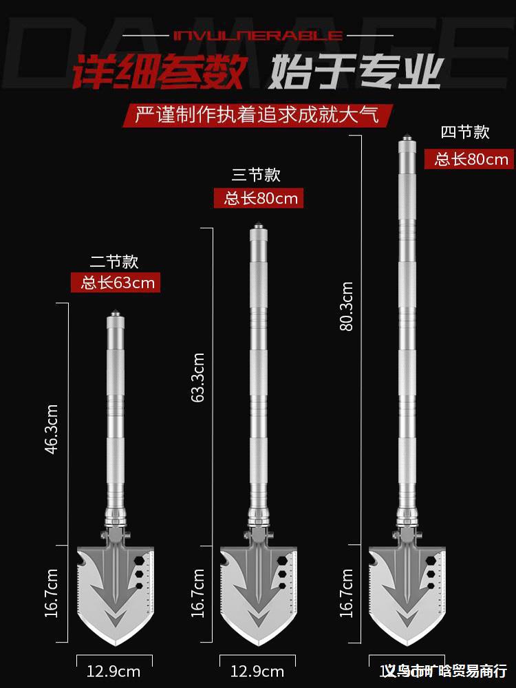 免運可開發票   工兵鏟德國多功能鏟子折疊戶外露營加厚特種兵鐵鍬錳鋼車載中國版