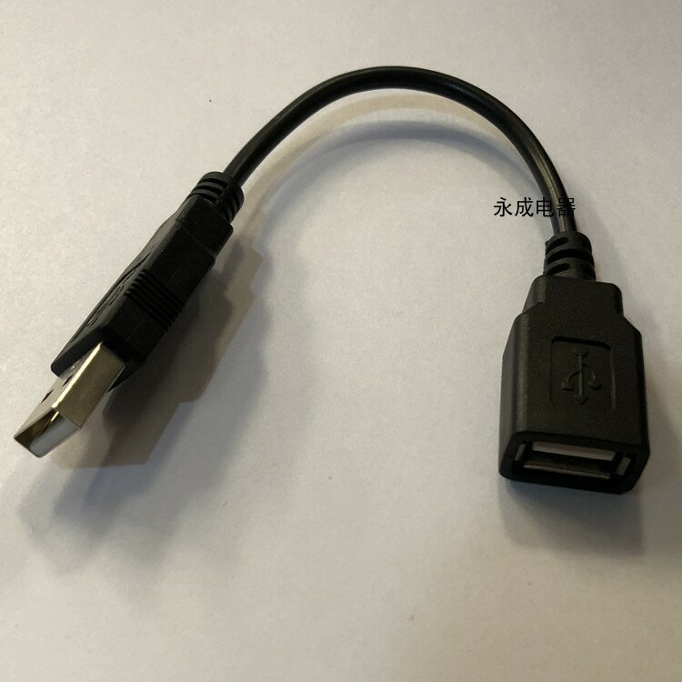 USB延長線短線公對母 接U盤鼠標鍵盤 筆記本電腦接口數據線
