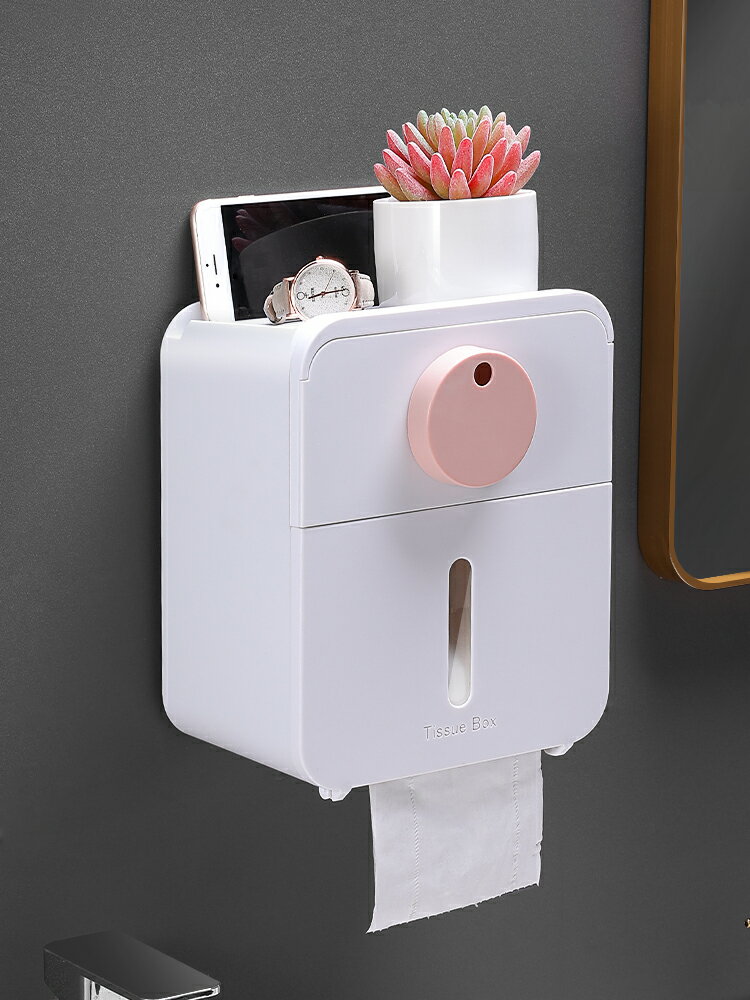 衛生間紙巾盒衛生紙置物架廁所免打孔壁掛式防水抽紙盒創意卷紙架