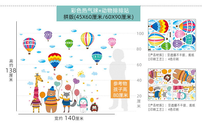 優購生活~3D立體墻貼紙幼兒園墻面裝飾兒童房間貼畫卡通墻紙自粘墻壁紙墻畫墻紙 玻璃貼 壁紙 壁貼 玻璃靜電貼 窗戶貼防窺 9