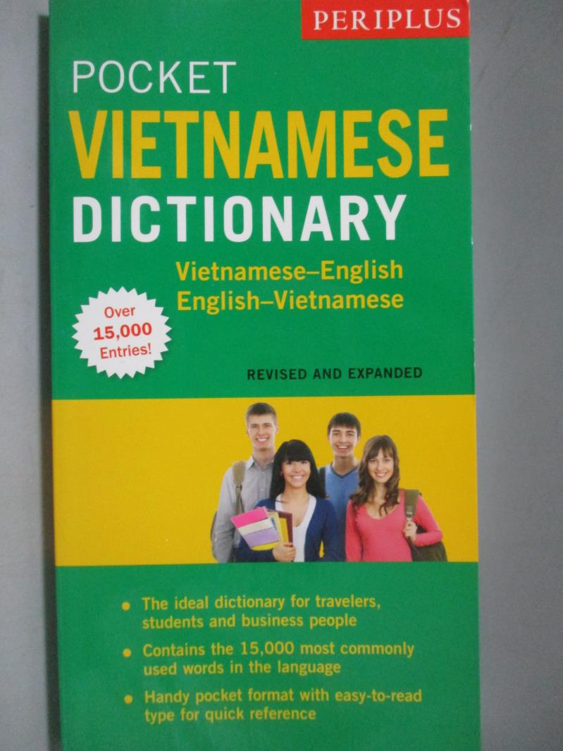 【書寶二手書T1／語言學習_NFM】Periplus Vietnamese Dictionary: Vietnamese-English, English-Vietnamese_Van Guiong