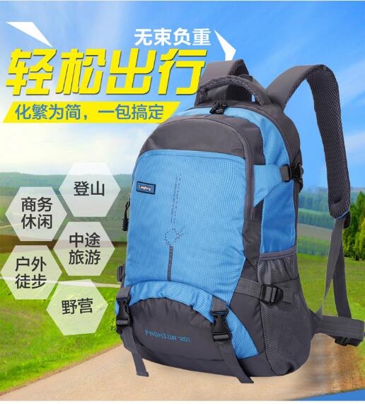 登山包 新款戶外超輕大容量背包旅行防水登山包女運動書包雙肩包男25L