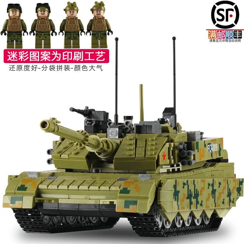大型現代軍事T99A/M1A2主戰坦克拼裝模型成人模擬裝甲車玩具擺件