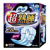 蘇菲 彈力貼身超薄日用衛生棉23cm(14片)/超熟睡夜用潔翼28cm(16片) 2