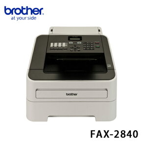 brother FAX-2840黑白雷射傳真複合機
